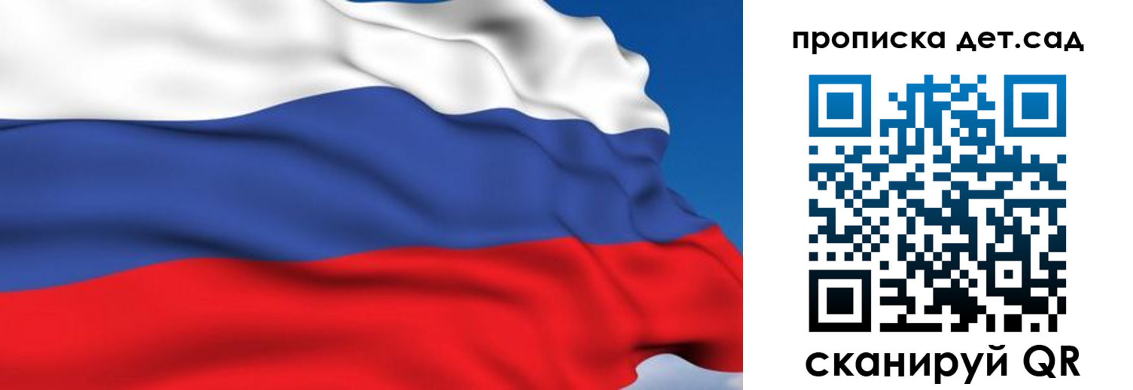 купить прописку в Лагани