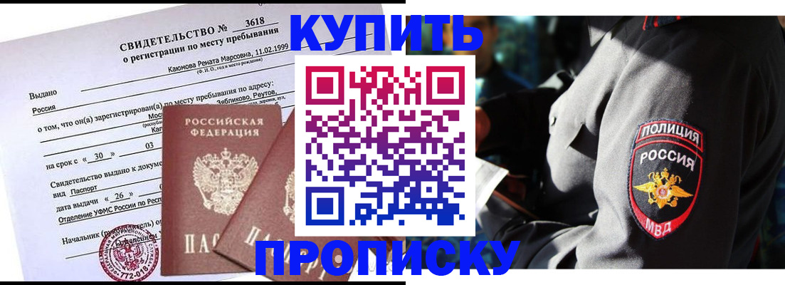 пропишу в квартире в Лагани
