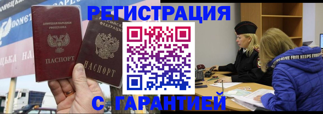 пропишу в квартире в Лагани