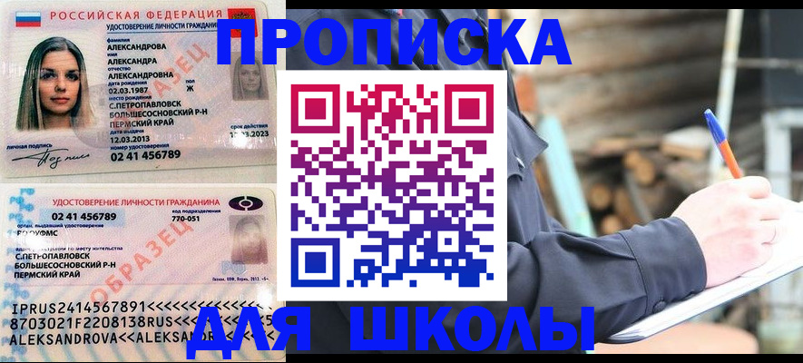 временная регистрация собственник в Лагани