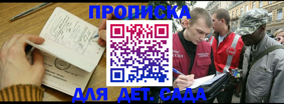 найти адрес прописки в Лагани