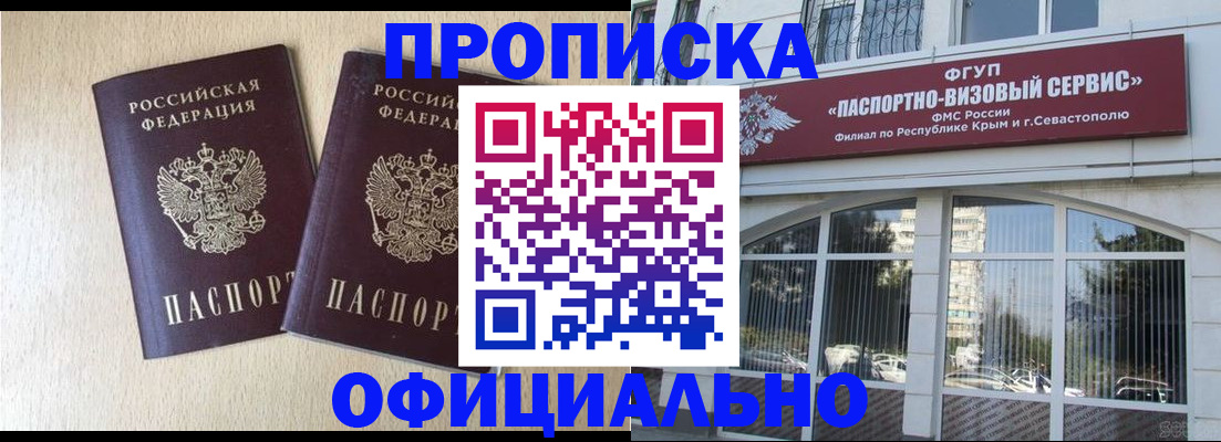 регистрация для дет. сада в Лагани